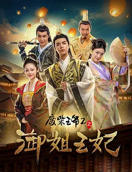 文轩探花在线观看